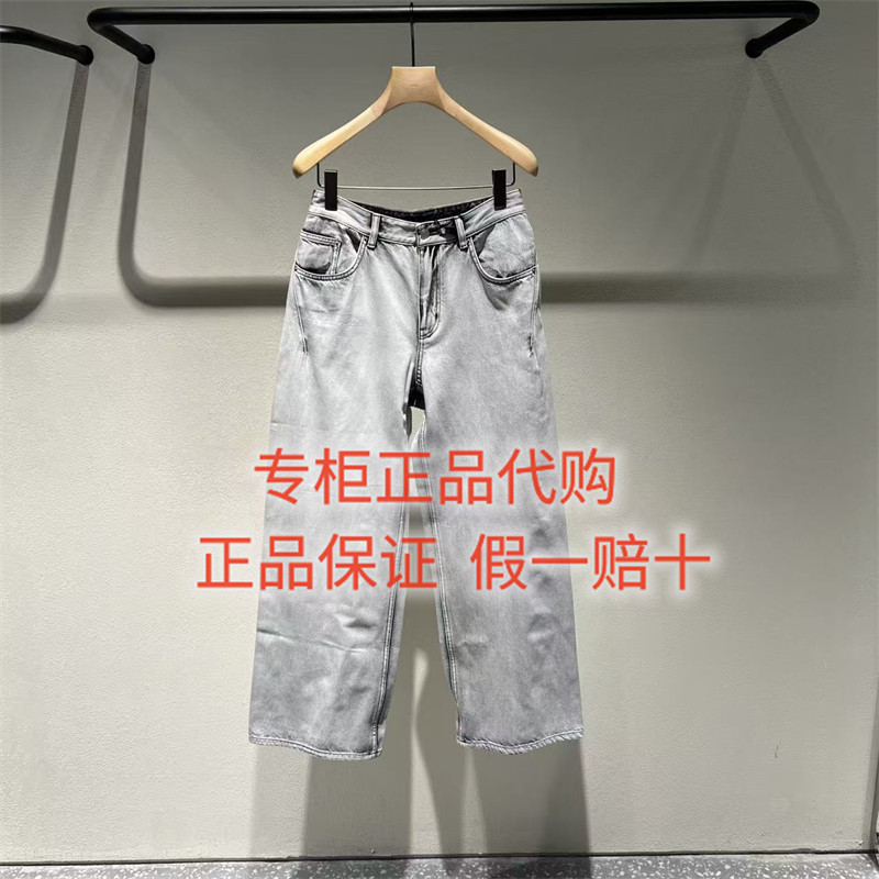 速发-LESS女装国内正品代购百搭2026夏 2Q5E13100 水洗牛仔裤1395