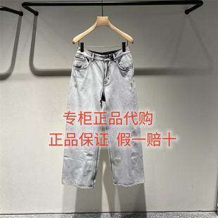 速发-LESS女装国内正品代购百搭2026夏 2Q5E13100 水洗牛仔裤1395