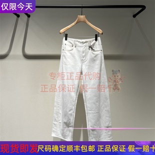 LESS女装 2P8E14560香蕉牛仔长裤 2025秋季 代购 1395 国内正品 现货