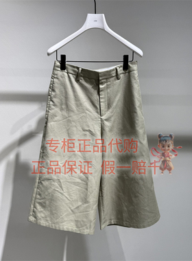 现货发LESS 国内专柜代购2026秋新款 七分裤宽松 2Q7E13670-2595
