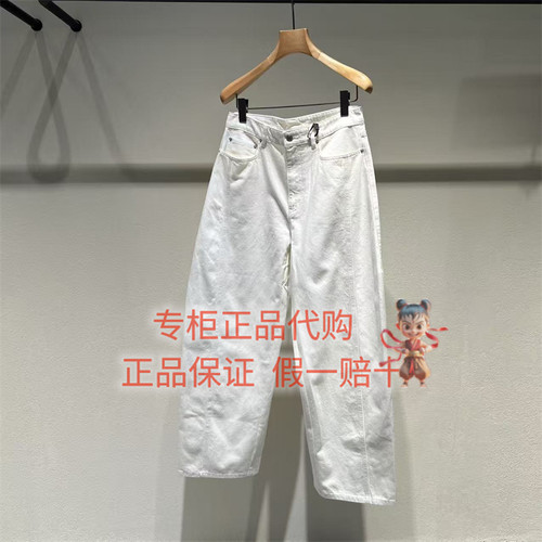 LESS牛仔长裤2Q9E16010