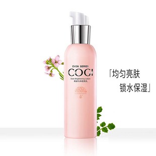 高姿匀净透亮乳补水保湿滋润乳液提亮肤色收缩毛孔清爽不油腻正品