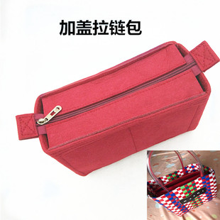 包中包定制适用于marni菜篮子内胆包中号小号收纳包内衬包整理包