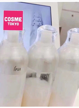 IPSA茵芙莎自律循环乳液美肌3号滋润滋养S1S2S3S4EX2EX3EX4175ml