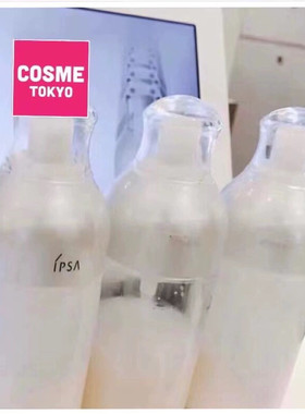 IPSA茵芙莎自律循环乳液美肌3号滋润滋养S1S2S3S4EX2EX3EX4175ml