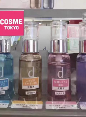 dprogram安肌心语敏感系列平衡护肤化妆水乳液洗面奶洁面乳精华