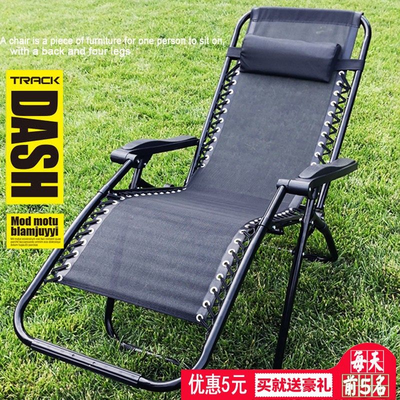 夏季凉椅子躺椅折叠夏天成人家用多功能午休午睡床便携经济型超轻