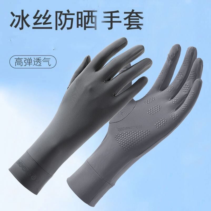 女士爬山徒步专用手套户外攀岩专业装备防滑触屏耐磨运动骑行登山