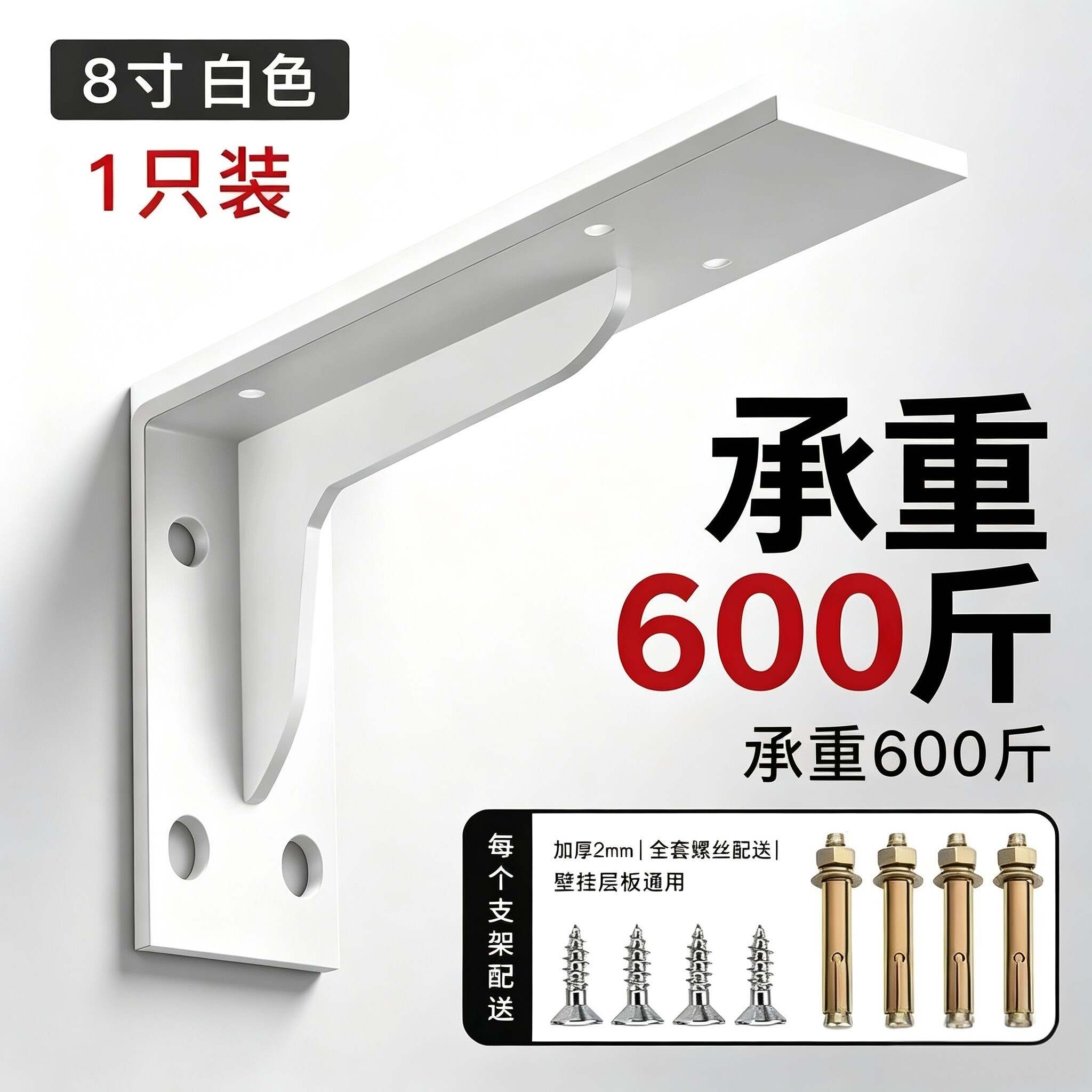 柜重型三角支撑架不锈钢90度直角支架加长款三脚架L型l型扁铁支架图片
