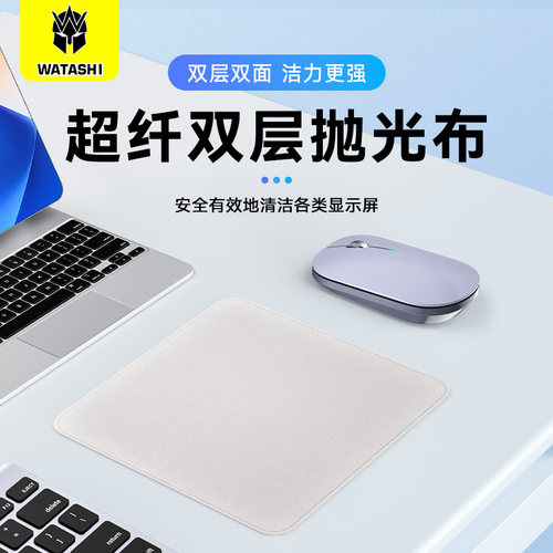 德甲士抛光布适用于苹果iphone手机抛光布apple纤维屏幕清洁布macbook电脑擦屏布iwatch擦拭布ipad相机镜头