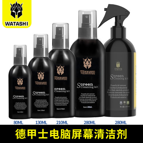 德甲士笔记本电脑屏幕液晶电视