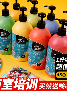 Mont Marte acrylic paint arge capacity Wall Art paint 2L