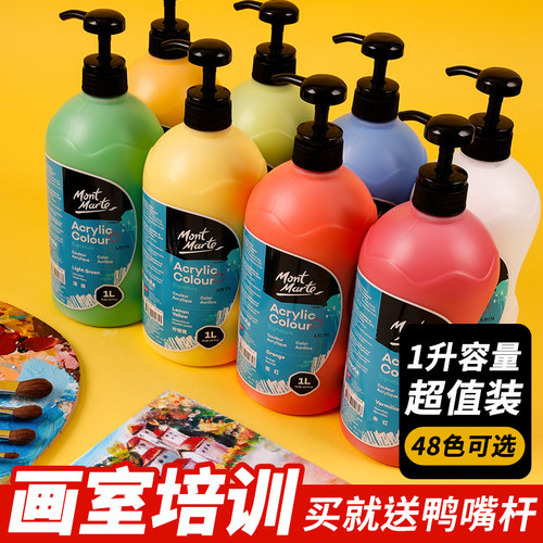 MontMarteacrylicpaint
