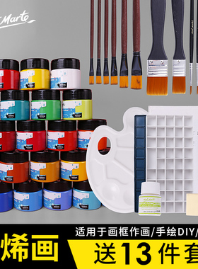 Acrylic painting set paints  tool combination art 48 Color