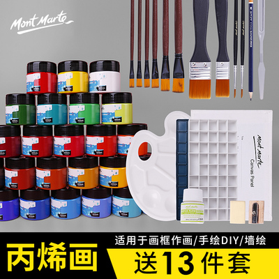 Acrylic painting set paints  tool combination art 48 Color