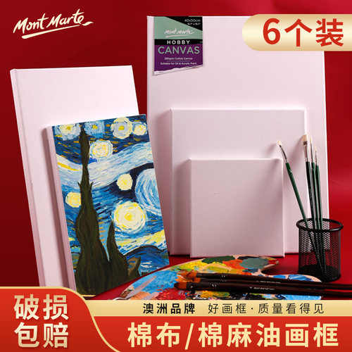Oil painting  mini canvas油画框Lound oil acrylic paint canvs