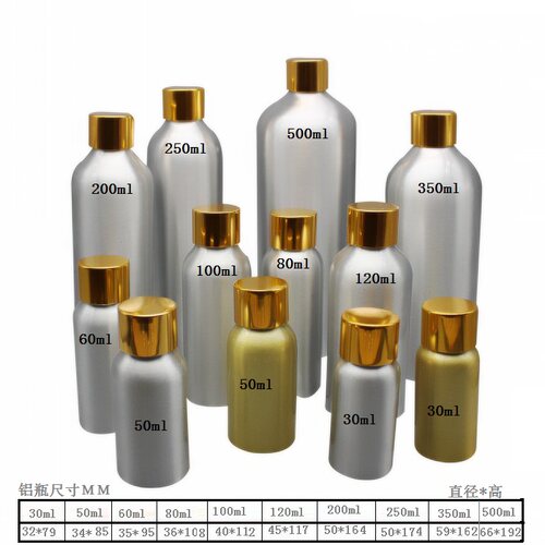500ml乳液精油花露水铝瓶