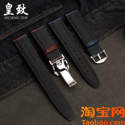 适用万国表带真皮男手表带IWC葡萄牙7葡计葡七柏涛菲V诺2220牛皮