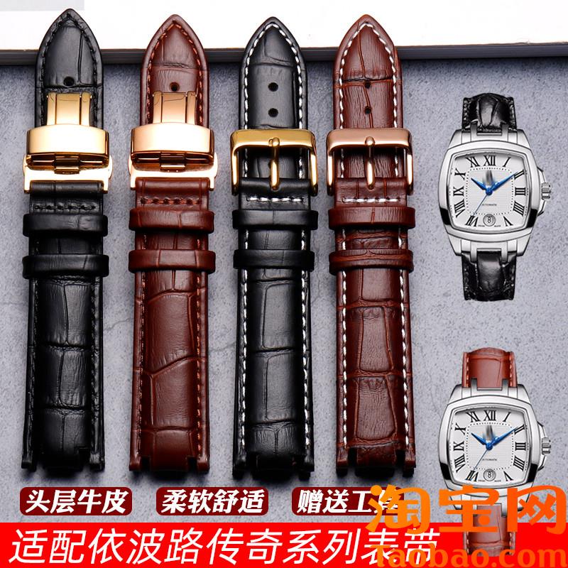 代用Borel依波路传奇手q表带男女真皮LBR1856SGBR1856S真皮表带