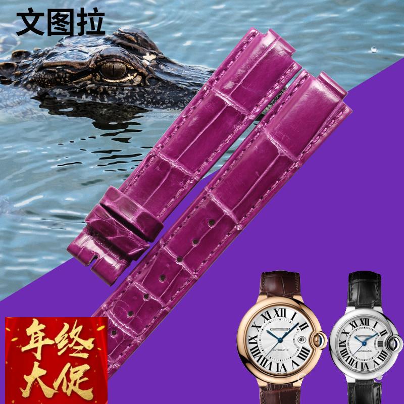 适配原厂美洲鳄鱼皮代用卡地亚蓝气球手表带皮带针扣款女WE902028
