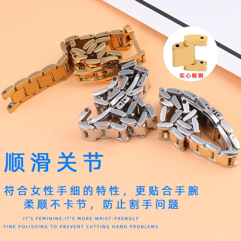 凹凸口女表带钢带适配罗西尼GC卡w罗莱MK卡地亚PASHA手表链1416mm
