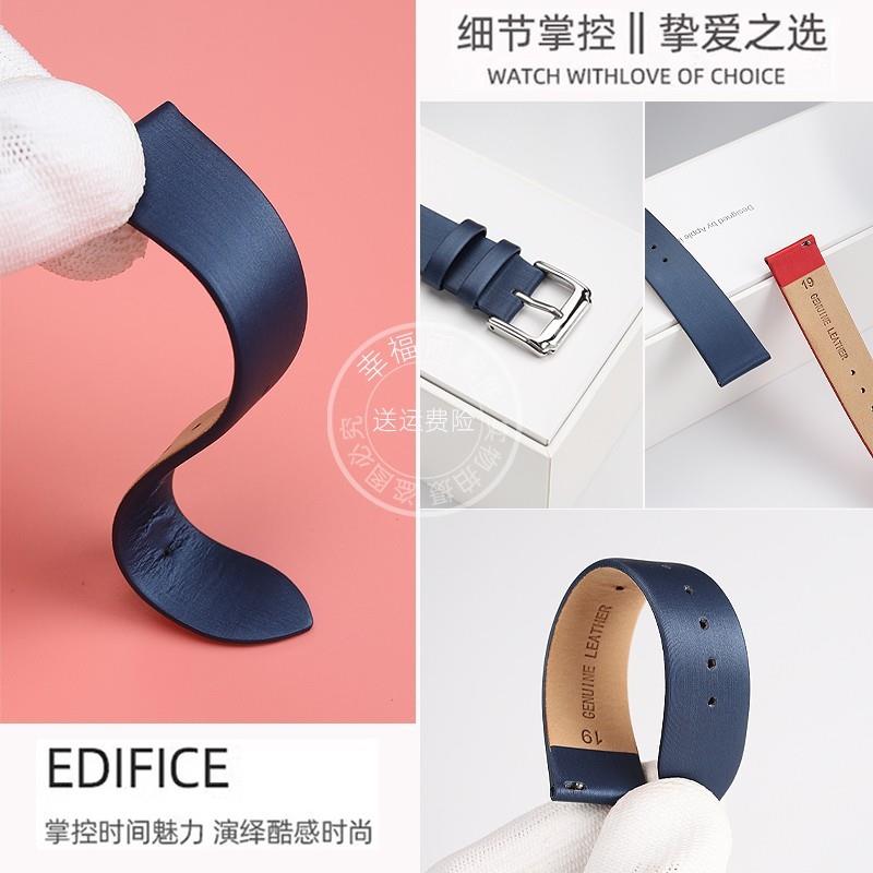 幸福雨绢丝表带配件适配世家SAGAF手表带嫦娥五号满天星揽月系列