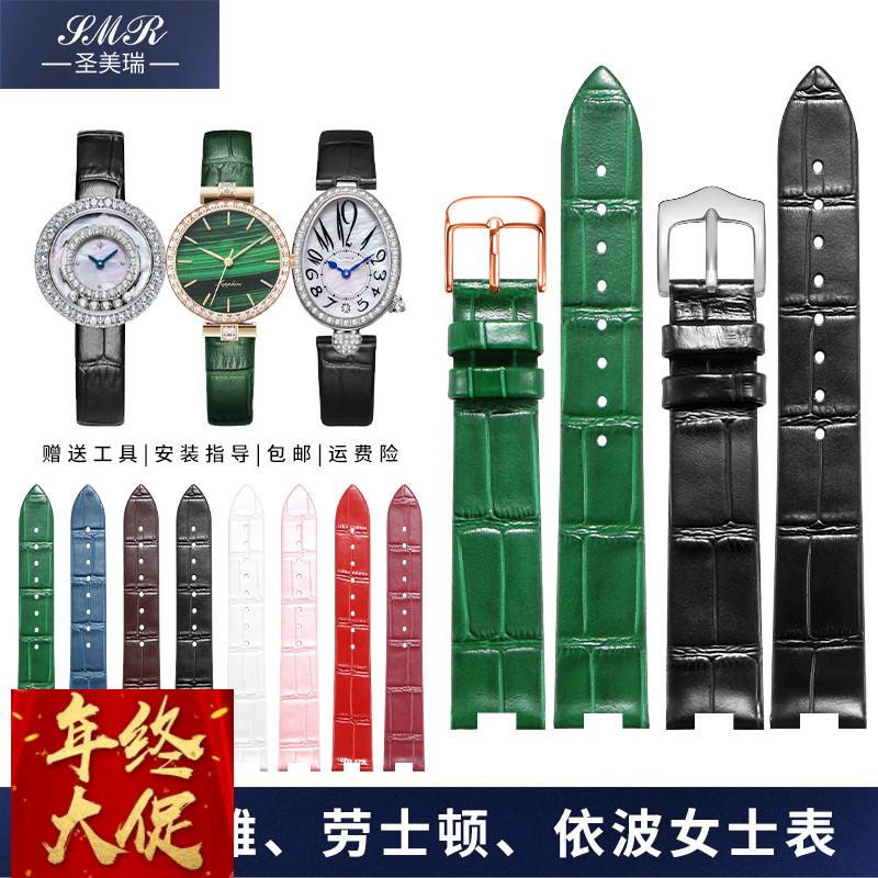 适配原厂凹口手表带真皮适配格雅依波劳士顿那不勒斯皇后时来运转