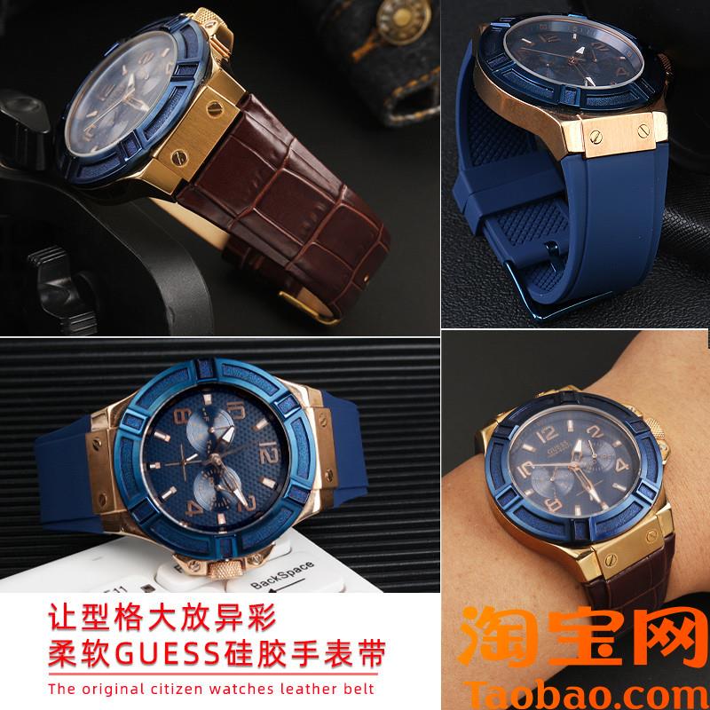 适配GUESS盖尔斯W0247Gs3/W0040G3/W0040G7系列真皮男硅胶手表带2