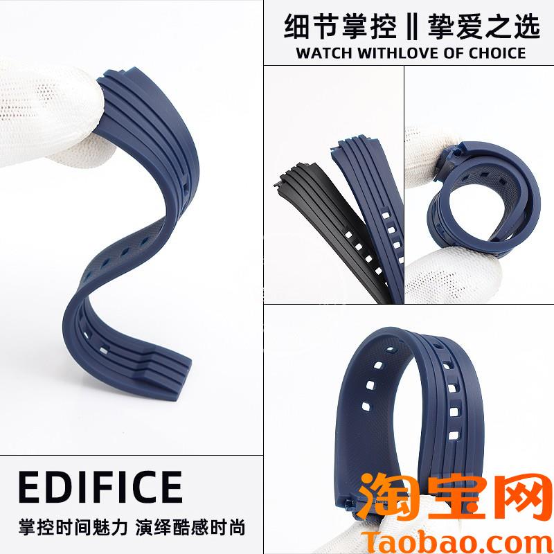 瑞适配casio卡西欧EdificeECB-10表带男八角形农家X橡树橡胶表带