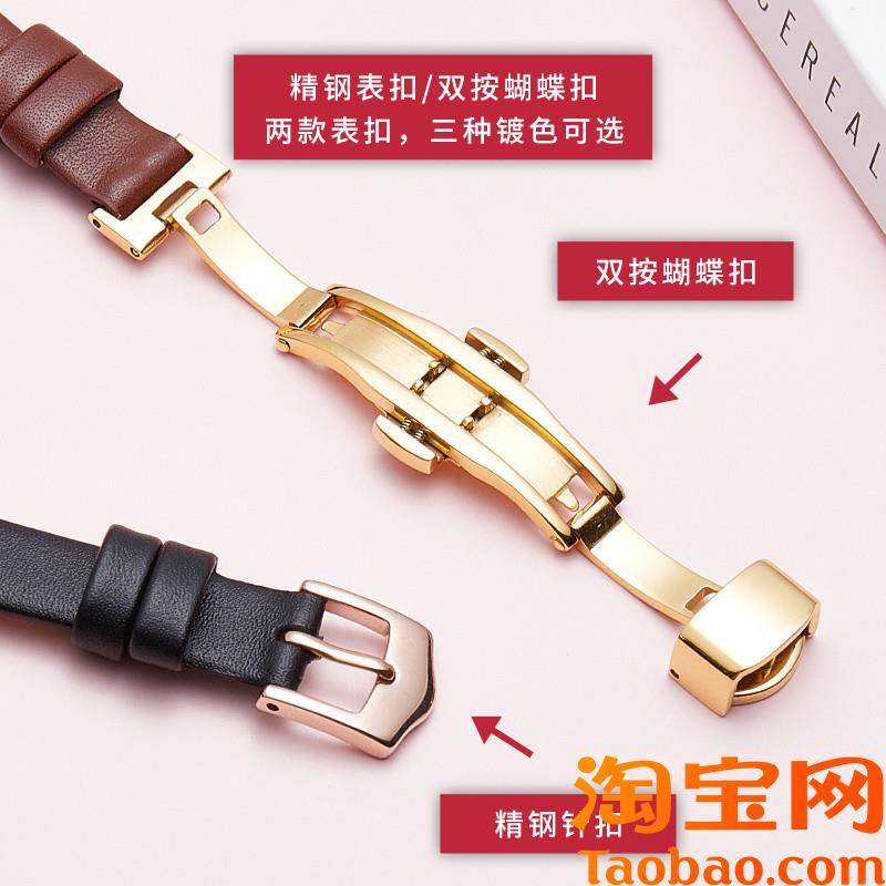 适配VictoriaHyde维多利亚C海德表带星辰火花满天星空表带真皮女