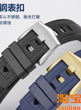 适配欧米茄新海马300氟橡胶手表带男6C00超霸007黑色硅胶带2022mm