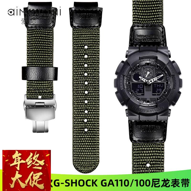 适配原厂适配卡西欧g-shock改装尼龙帆布GA110/100/120黑金学生运