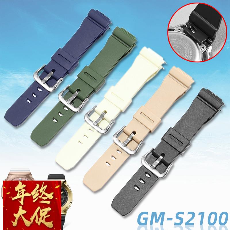 适配原厂适配G-SHOCK卡西欧八角橡树手表带女硅胶GM-S2100树脂腕