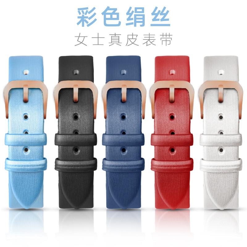 适配天梭欧米茄蝶飞天王r卡西欧女绢丝牛皮深蓝真皮手表带141618