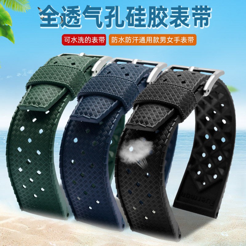 防水透气橡胶表带 适配浪琴豪利y时潜水万国表带20 22mm通用黑蓝