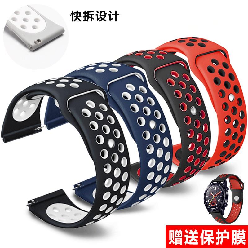 硅胶手表带男适配华为watch4/3智能GT4/5SE运动雅V致gt2拼色表链