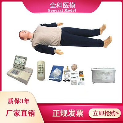 CPR15690大屏幕s8英寸液晶高级电脑心肺复苏模拟人带遥控器