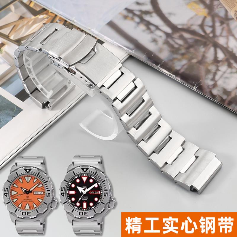 适配精工红牙狗牙不锈钢带潜水小怪x兽表带SKX781779SRPH75K配件
