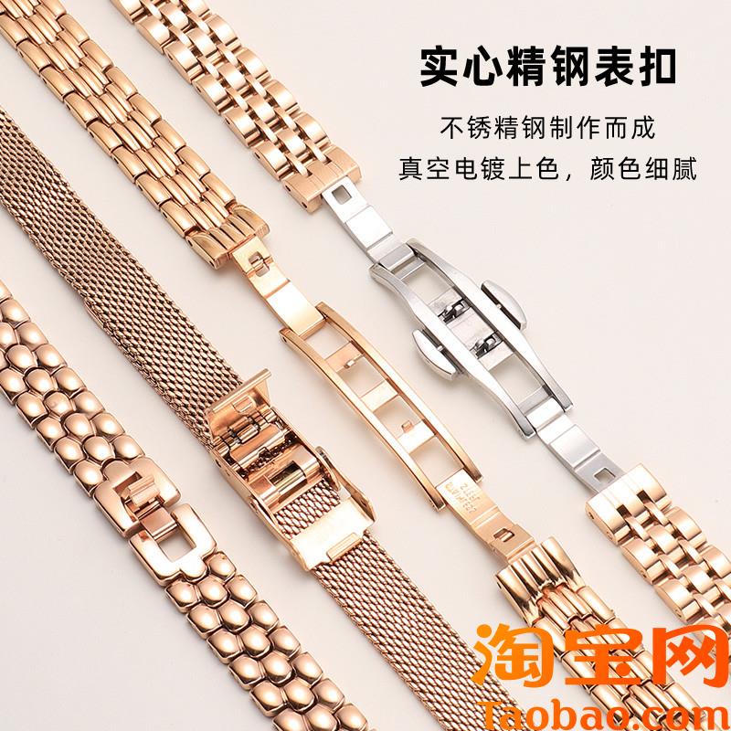 小尺寸米兰网带适配马克华菲手表女小绿H表真皮手表带细表链钢带1