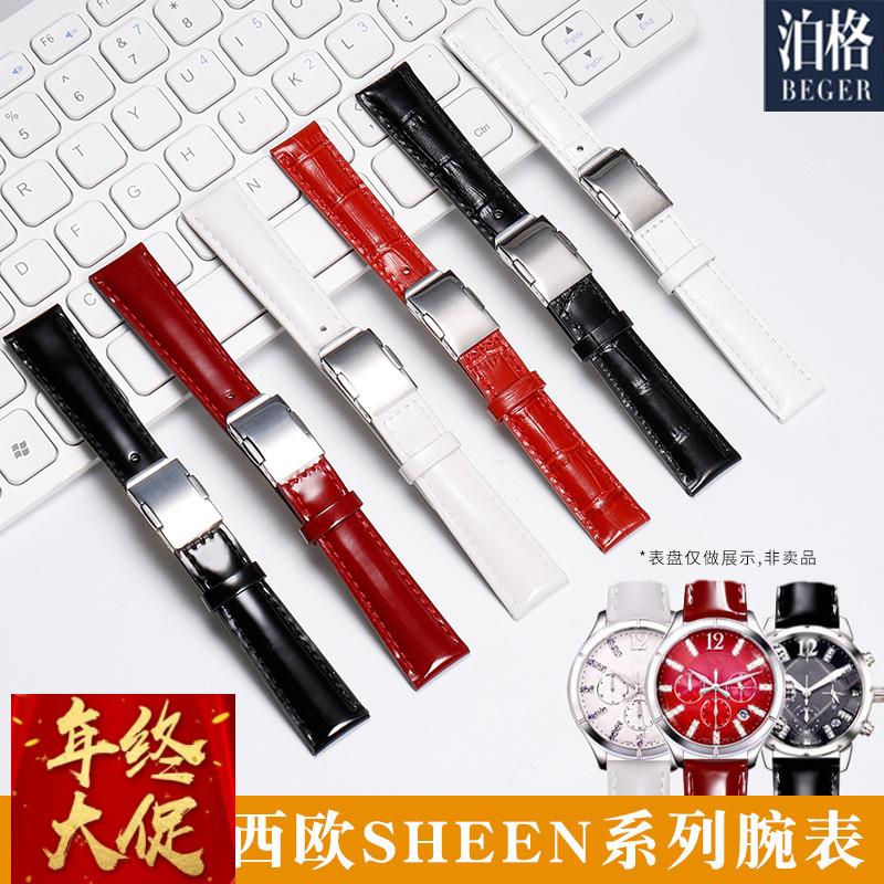 适配原厂代用卡西欧真皮表带女真皮红白色sheen50105016502018mm