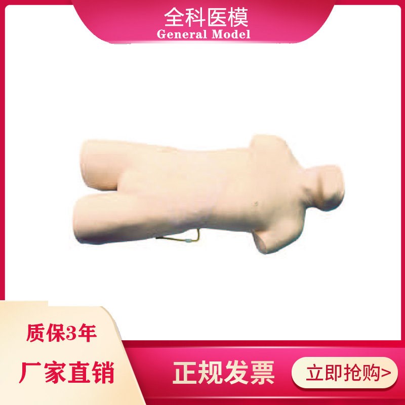 全功能静b脉穿刺训练模型模拟颈股动脉搏动血心脏漂浮训练仿真病