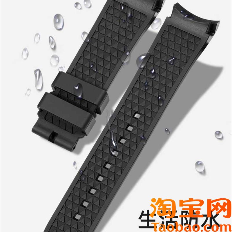 弧形氟橡胶手g表带男20mm适配万国浪琴精工劳力士天梭美度积家帝