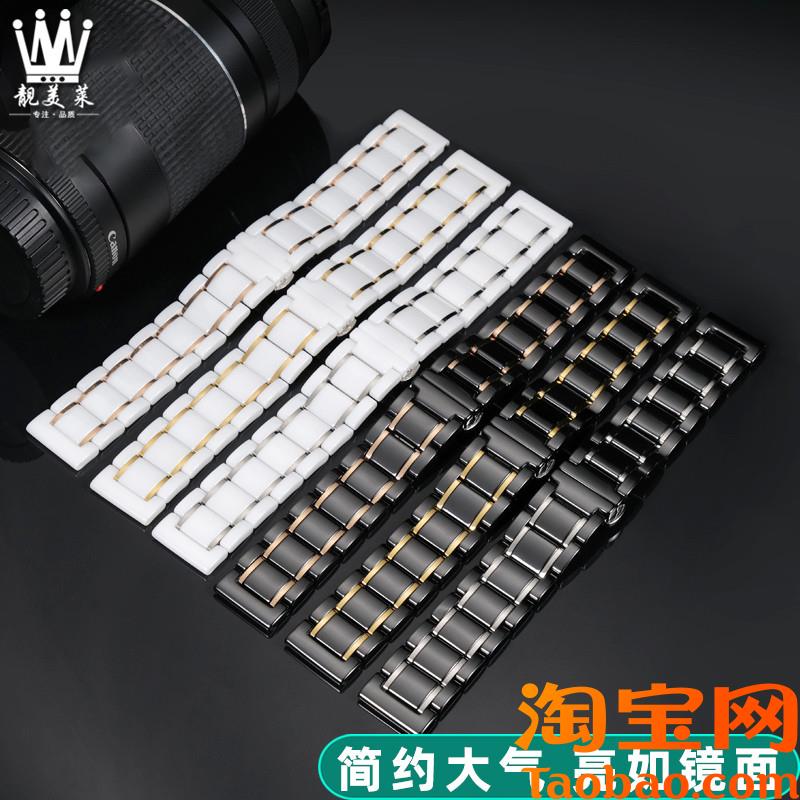 适配华为智能表WATCHGTr4/4PROGT3/3PRO系列运动男女陶瓷手表带