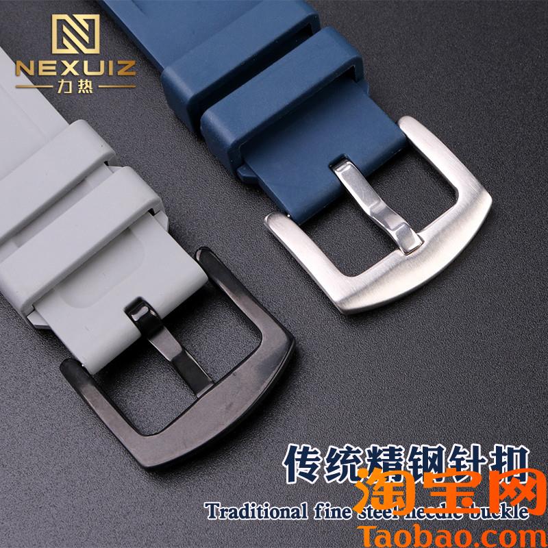 优质氟橡胶表带适配劳力士绿黑水鬼精工天梭海星快R拆表链2022mm