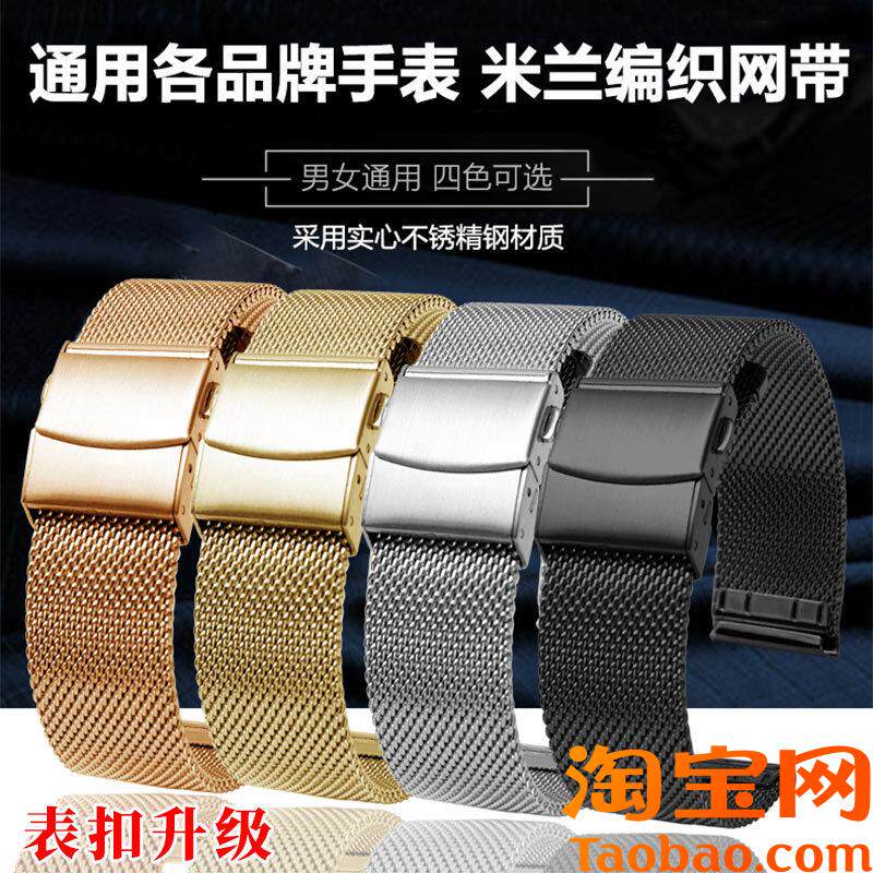 网带手表带钢带适配DW劳士顿雷诺邦顿G通用精钢男表链2022mm