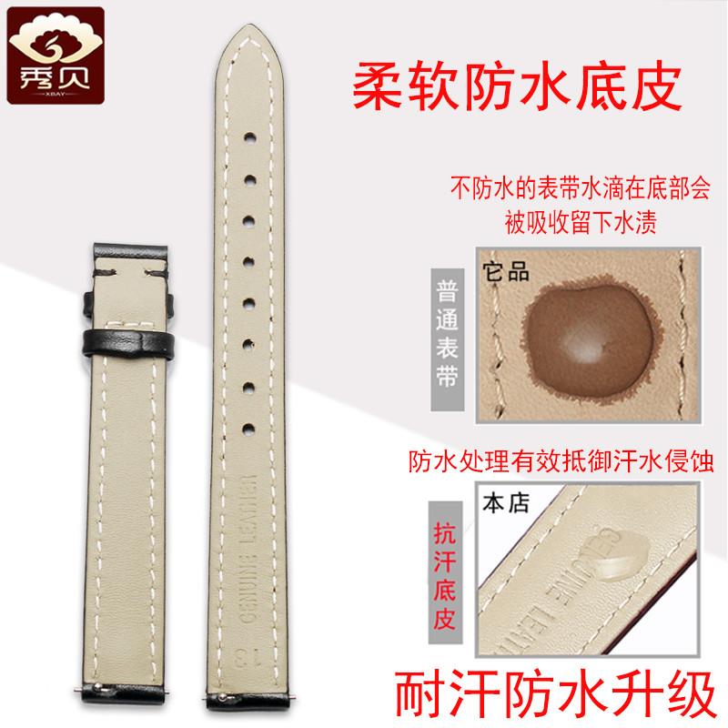 通用真皮手表带男女快拆适配DyW迪士尼唯路时卡西欧浪琴天梭阿玛