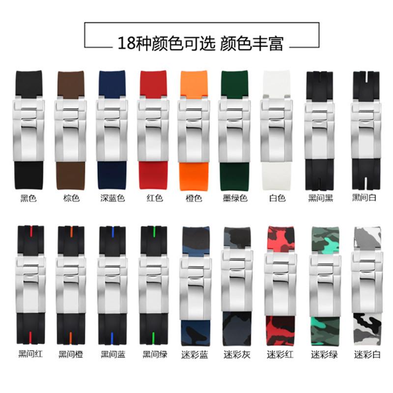 适配劳力士绿水鬼黑m水鬼鬼王探险家手表带2021mm潜水橡胶表带男