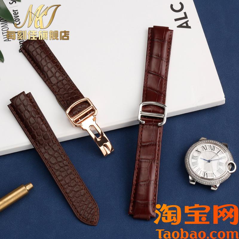 适配cartier卡地亚t蓝气球表带鳄鱼皮真皮凸口男女大中小手表带