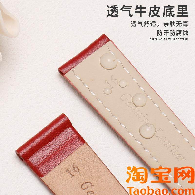 手表带真皮女款适k配格雅卡梭浪琴dw天梭卡西欧蔻驰酒红色通用表
