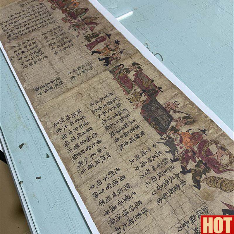 煌遗书 法K藏 壁画彩绘观世音菩萨普门品观音经变图卷卷轴装饰